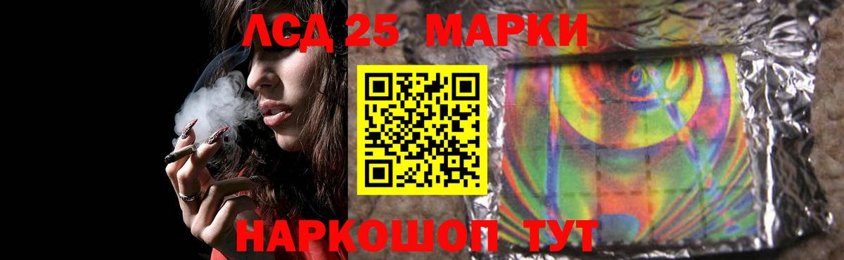 Лсд 25 экстази кислота  LSD-25 экстази кислота  Александров  Вход с VPN 