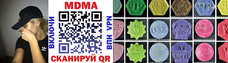 MDMA crystal  дарк нет клад  Александров 