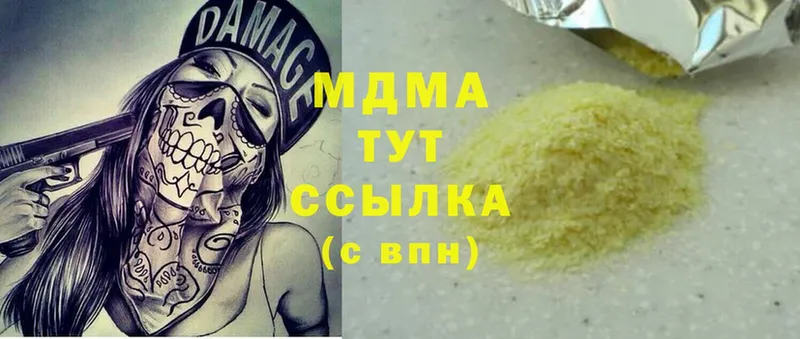 МДМА Molly  kraken ссылки  Александров 
