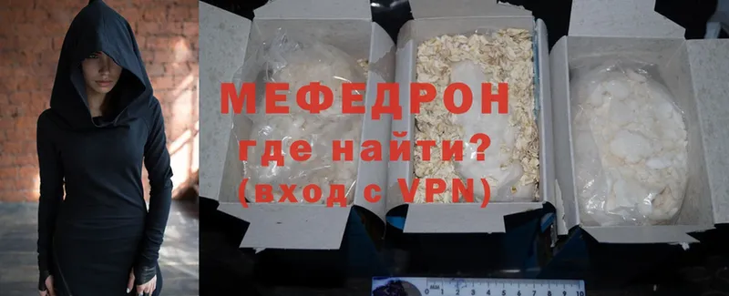 купить наркотики сайты Александров Мефедрон кристаллы