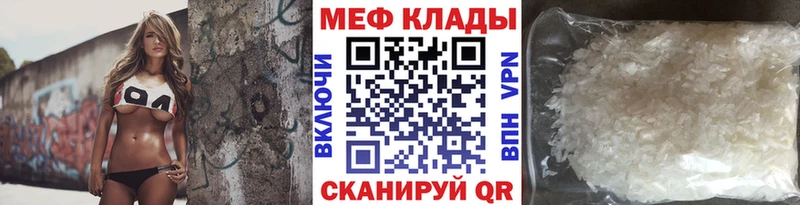 Меф mephedrone  Александров 