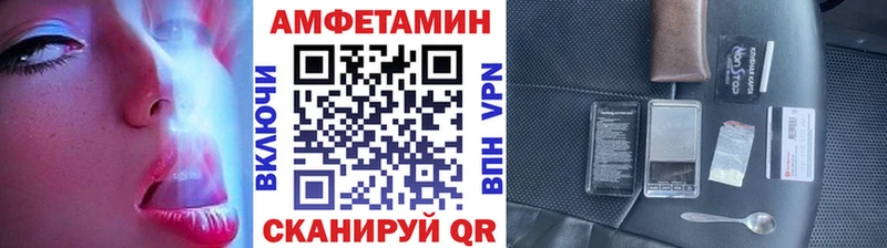 МЕТАМФЕТАМИН пудра  Александров 