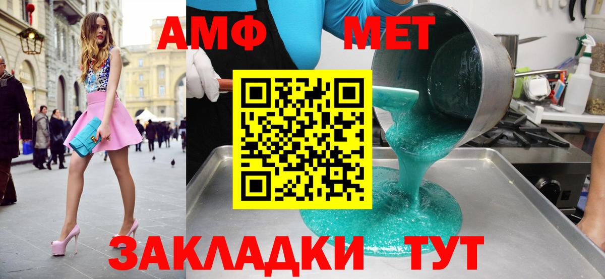 Метамфетамин Methamphetamine  Александров  Метамфетамин Methamphetamine 