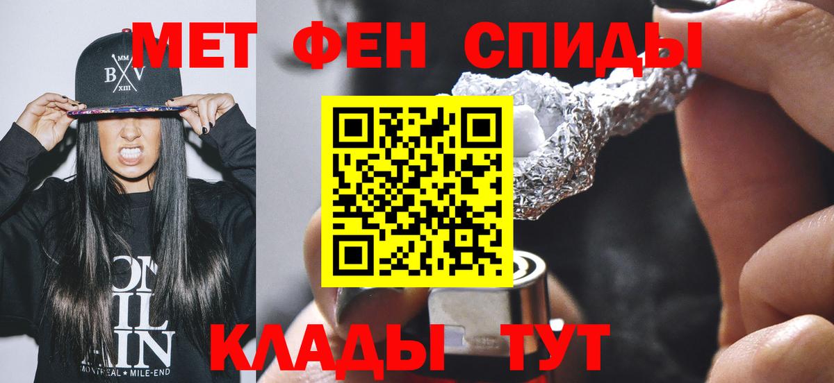 Первитин витя Александров