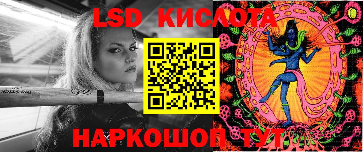 Марки NBOMe 1500мкг Александров