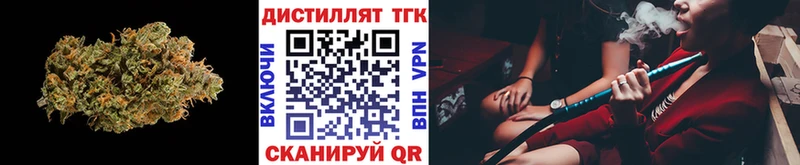 ТГК Wax  Александров 