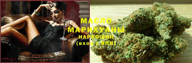 купить наркотики цена  Александров  Дистиллят ТГК THC oil 