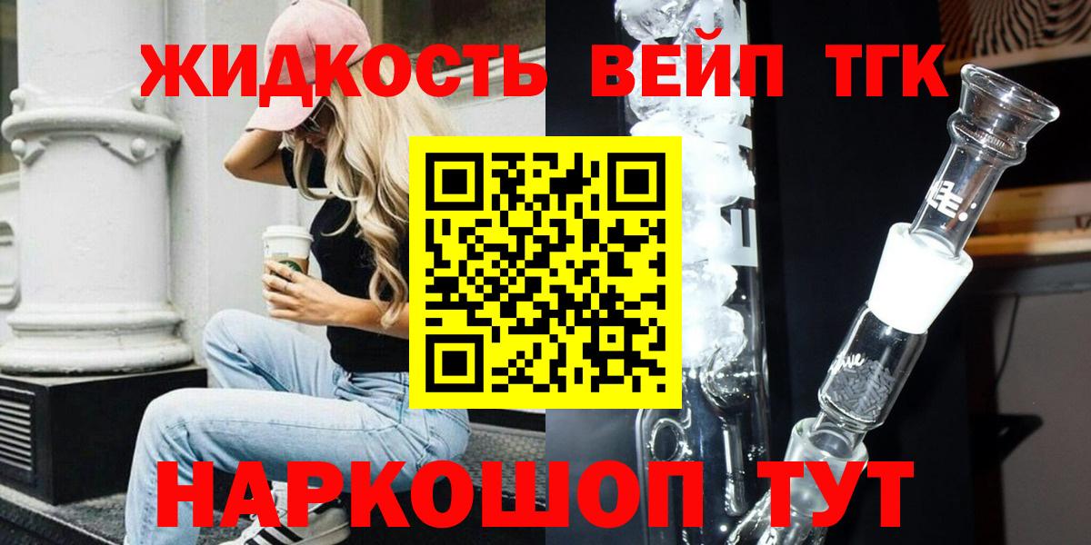 МЕГА сайт  Александров  Дистиллят ТГК Wax  хочу наркоту 