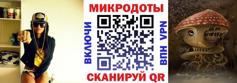 Галлюциногенные грибы ЛСД Александров