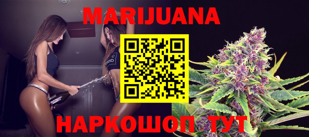 Марихуана сатива Александров