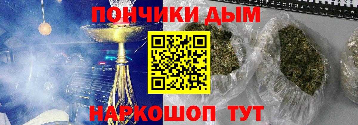 Конопля Amnesia  Вход с VPN  Бошки марихуана LSD WEED  Александров  Канабис Amnesia  Шишки марихуана марихуана 
